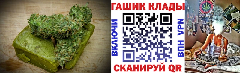 цены   Балашиха  Canna-Cookies конопля 