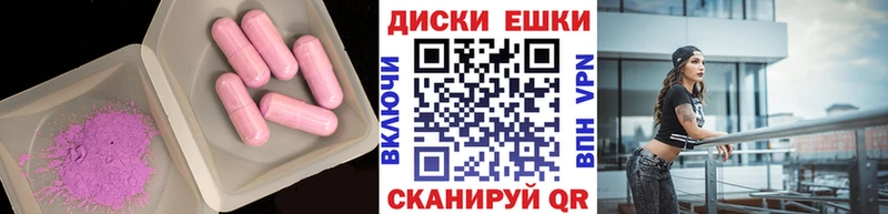 Экстази MDMA  как найти   Балашиха 