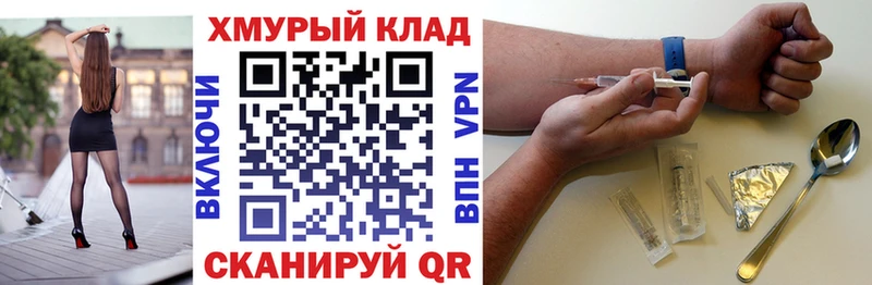Героин гречка  Балашиха 