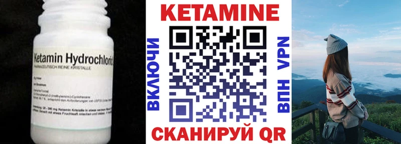 OMG tor  Балашиха  Кетамин VHQ 