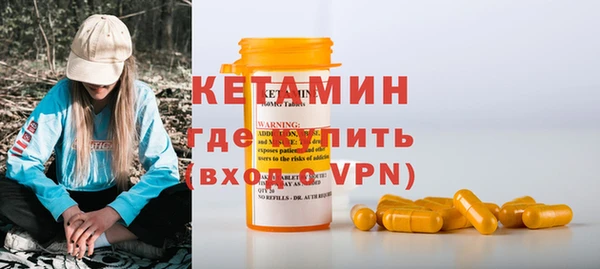 метадон Бугульма