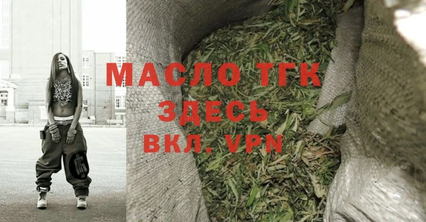 метадон Бугульма