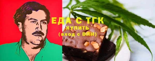 а пвп мука Бронницы