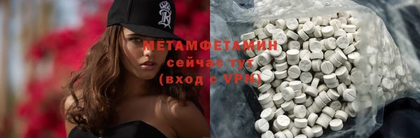 а пвп мука Бронницы