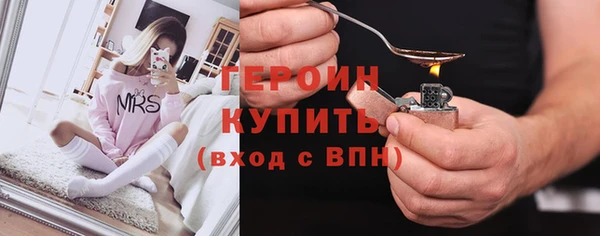 а пвп мука Бронницы