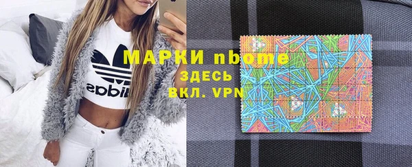 а пвп мука Бронницы