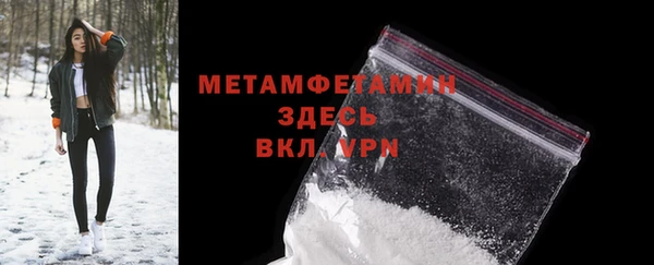 метадон Бугульма
