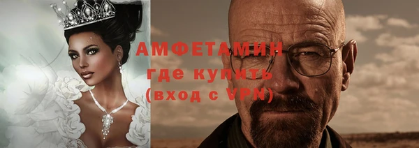 а пвп мука Бронницы
