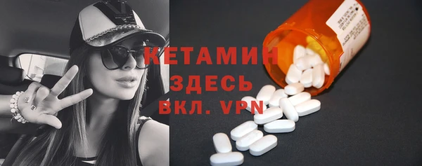 а пвп мука Бронницы