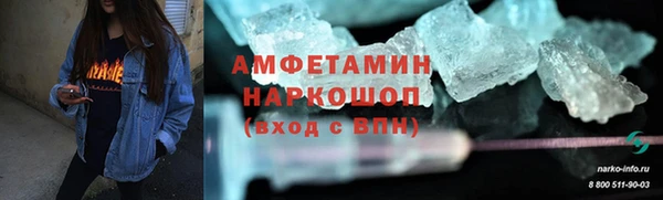 метадон Бугульма