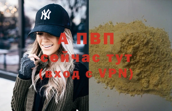а пвп мука Бронницы
