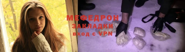 а пвп мука Бронницы