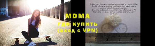 а пвп мука Бронницы