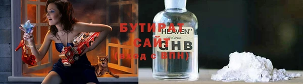 прущая мука Бородино