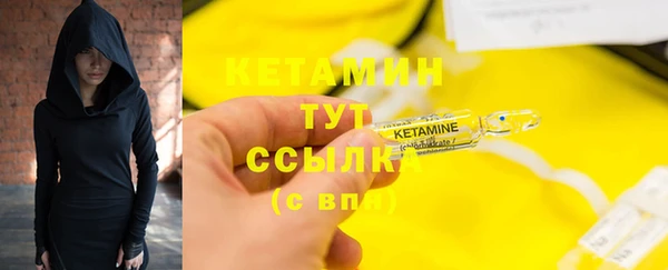 метадон Бугульма