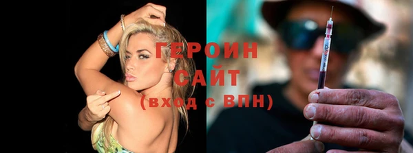 прущая мука Бородино