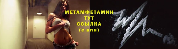прущая мука Бородино