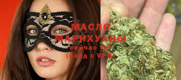 метадон Бугульма