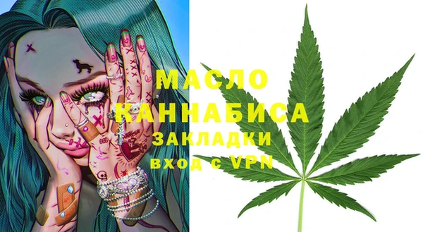 а пвп мука Бронницы