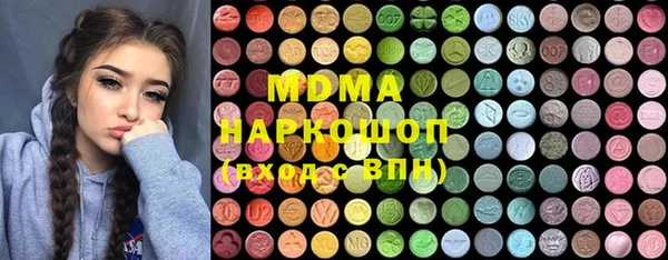 ECSTASY Богородск