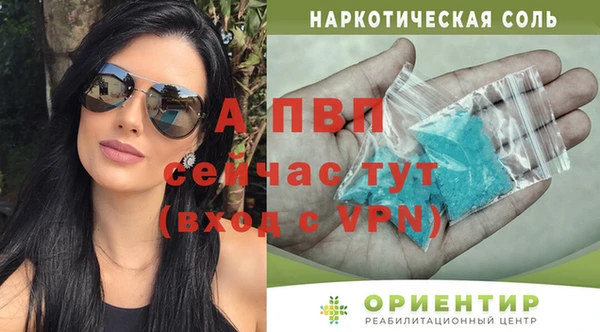 метадон Бугульма