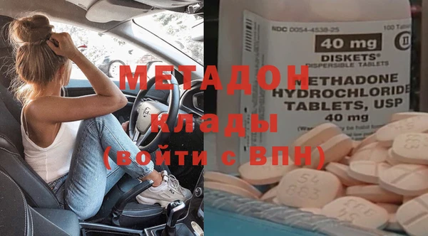 метадон Бугульма