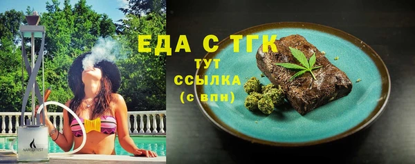 прущая мука Бородино
