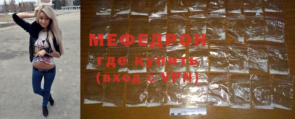 метадон Бугульма