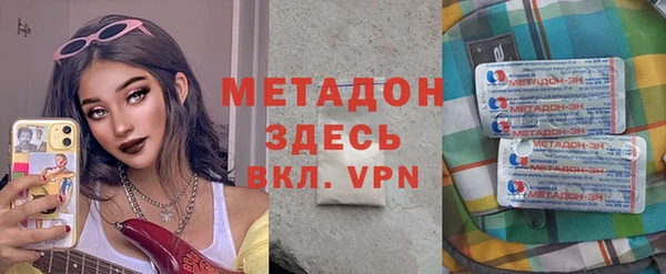 прущая мука Бородино