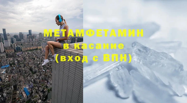 метадон Бугульма