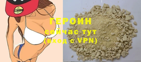 прущая мука Бородино