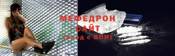 а пвп мука Бронницы