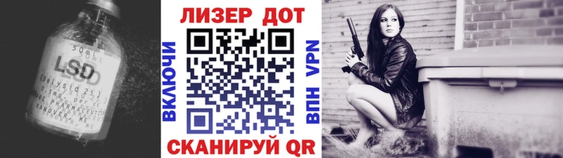 Лсд 25 экстази кислота купить закладку Балашиха