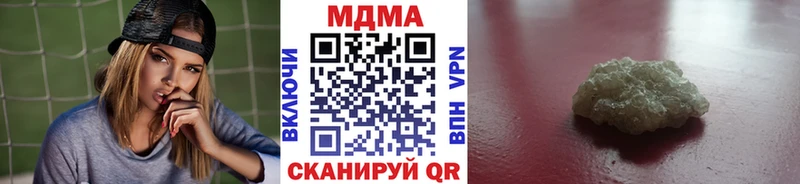 MDMA Molly где найти наркотики Балашиха