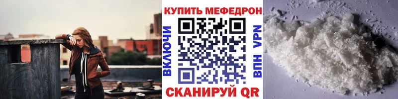 МЯУ-МЯУ VHQ  Балашиха 