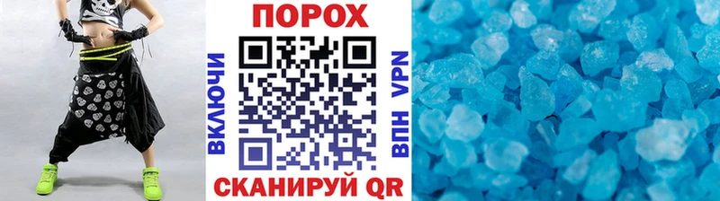 Метамфетамин Methamphetamine  Балашиха 