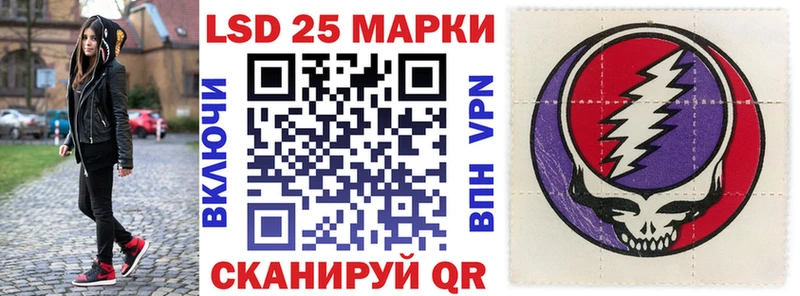наркота Балашиха Марки 25I-NBOMe 1,5мг