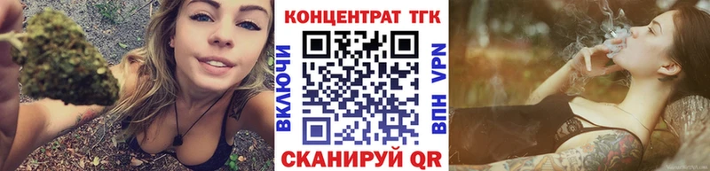 Дистиллят ТГК гашишное масло  где найти   Балашиха 