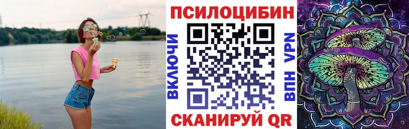shop наркотические препараты  Балашиха  Псилоцибиновые грибы Psilocybine cubensis 